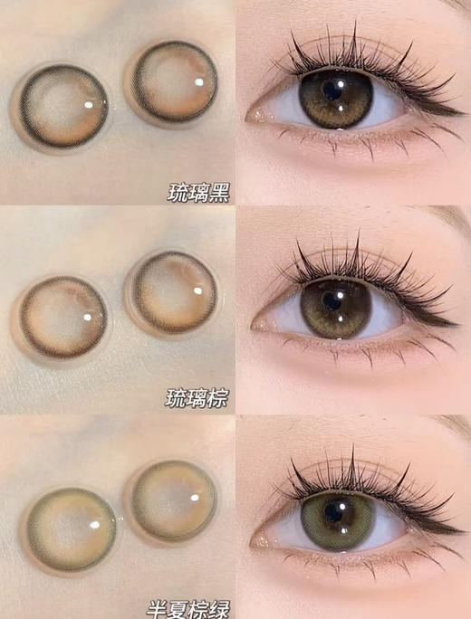 日抛OLENS一盒10片 商品图9