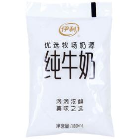 伊利 纯牛奶 180ml/包