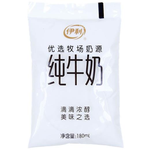 伊利 纯牛奶 180ml/包 商品图0