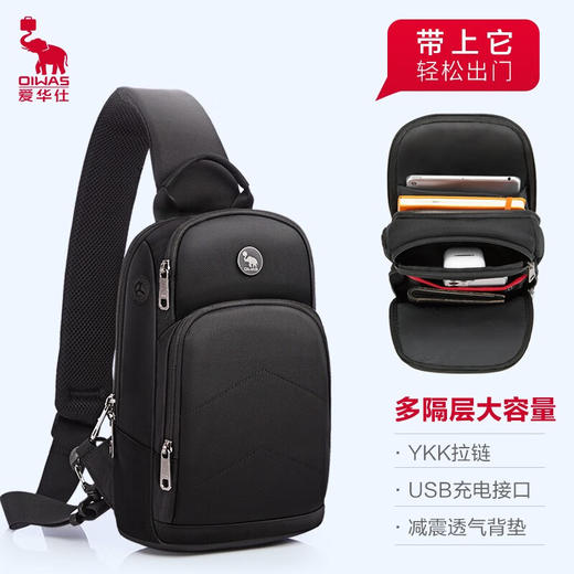 爱华仕男士胸包单肩包休闲运动斜挎包男士通勤包包大学生轻便手机包5673 黑色 商品图7
