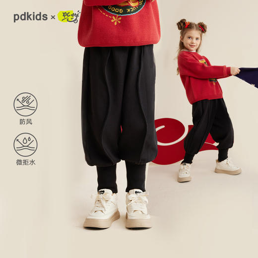【秋冬上新】【冬日行走的小暖裤 软糯厚实】儿童立体压线防风卫裤PDK2311 商品图0