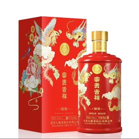 五粮液 富贵吉祥精致版 国民喜酒 500毫升 52度 浓香型白酒