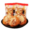 鑫炳记原味红枣味太谷饼50g×30袋整箱山西特产休闲食品糕点点心 商品缩略图0