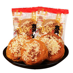 鑫炳记原味红枣味太谷饼50g×30袋整箱山西特产休闲食品糕点点心