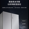 海尔（Haier）冰箱BCD-467WGHTD5DSN 商品缩略图3