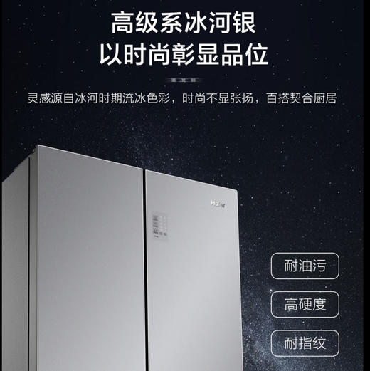 海尔（Haier）冰箱BCD-467WGHTD5DSN 商品图3