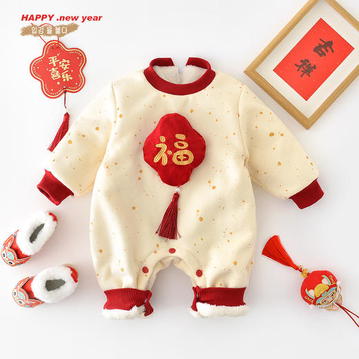 【福字连体衣！保暖加倍】宝宝冬季新款加绒加厚，新年年服婴幼儿中国风刺绣 充满浓浓年味，可拆卸流苏吊坠 柔软舒适手感 商品图1