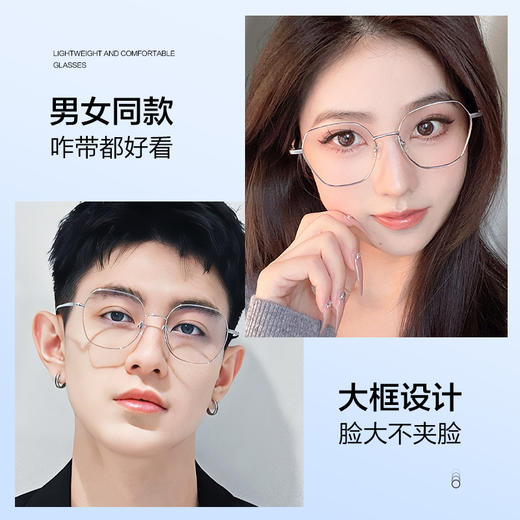 普莱斯光学镜架66307 大框修颜 百搭不夹脸 β钛材质 三色可选 男女同款 商品图1