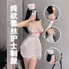 制服OL·护士装 | M8款 商品缩略图0