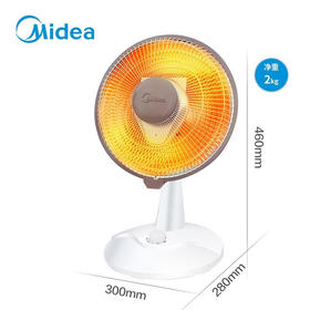 美的（Midea）小太阳取暖器 家用小型电暖器气卧室客厅台式烤火炉暖腿暖脚节能省电速热立式摇头电热扇 NPS7-15A5