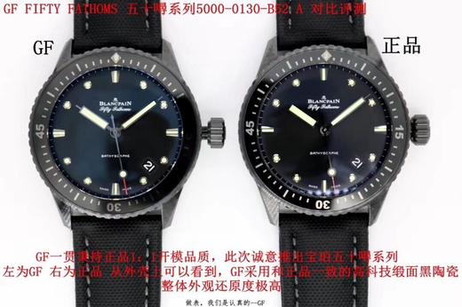 GF厂宝珀五十噚系列5000-0130-B52A复刻手表一比一手表n厂c厂zf厂clean厂noob厂vs厂广州手表测评 商品图2