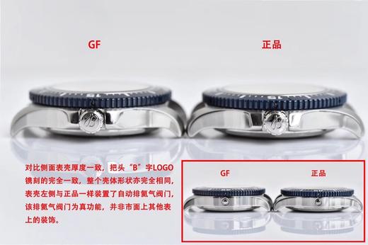 GF厂百年灵海洋系列Y1739316.C959.158S.A20SS.1复刻手表一比一手表n厂c厂zf厂vs厂clean厂noob厂广州手表测评 商品图3