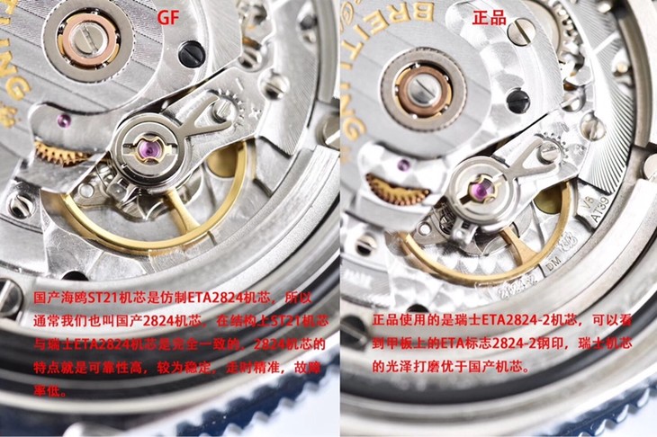 GF厂百年灵顶级复刻手表超级海洋系列Y1739316.C959.158S.A20SS.1对比正品评测