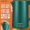 【家用电器】志高电水壶 不锈钢烧水壶保温电热水壶自动断电 商品缩略图0