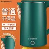 【家用电器】志高电水壶 不锈钢烧水壶保温电热水壶自动断电 商品缩略图2