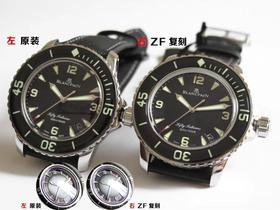 ZF厂宝珀五十噚系列5015-1130-52A复刻手表一比一手表c厂n厂vs厂zf厂clean厂noob厂广州手表测评