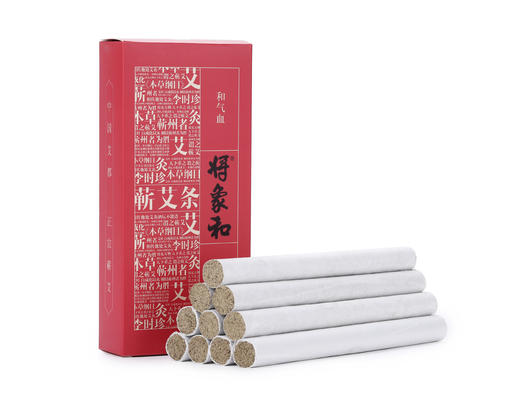 三级蕲艾条  买10盒送2盒 商品图3