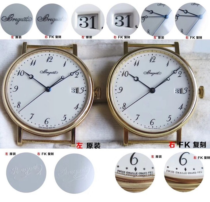 FK厂宝玑顶级一比一精仿手表经典系列5177BA/29/9V6对比正品评测