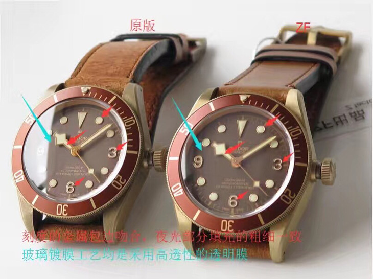 ZF厂帝舵超A高仿手表碧湾系列M79250BM-0005对比正品评测