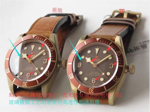 ZF厂帝舵碧湾系列M79250BM-0005复刻手表一比一手表n厂c厂zf厂vs厂clean厂noob厂广州手表测评 商品图0