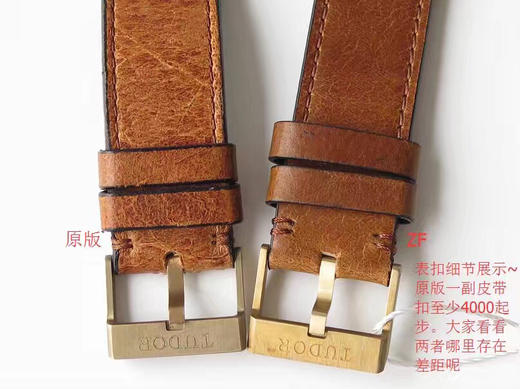 ZF厂帝舵碧湾系列M79250BM-0005复刻手表一比一手表n厂c厂zf厂vs厂clean厂noob厂广州手表测评 商品图1