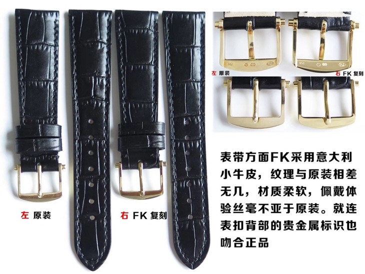 FK厂宝玑顶级一比一精仿手表经典系列5177BA/29/9V6对比正品评测