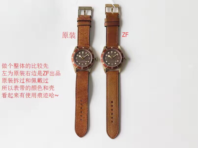 ZF厂帝舵超A高仿手表碧湾系列M79250BM-0005对比正品评测