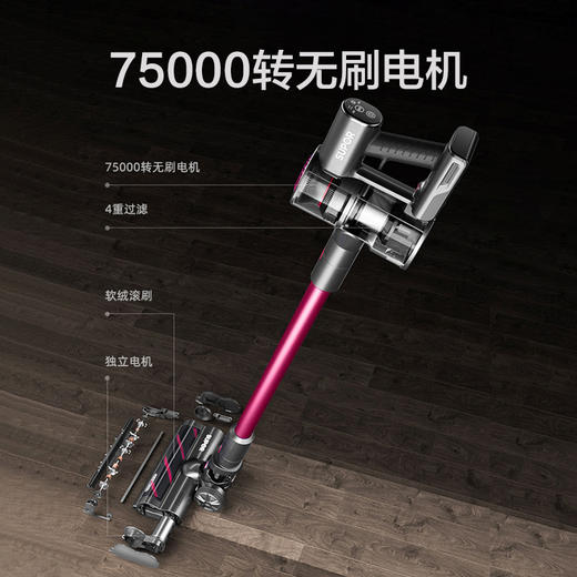 苏泊尔 (SUPOR ) ZMD安心系列 小型大功率无线手持家用X3充电吸尘器XC05S63C-X3 商品图6