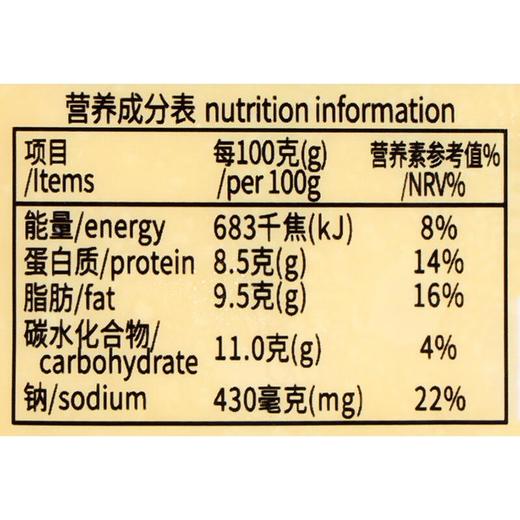 吉野物语蟹柳味烤鸡蛋80g/袋 商品图2