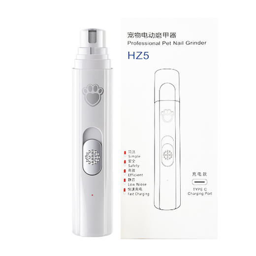 宠物电动磨甲器剪甲刀 USB充电 宠物梳理工具批发 商品图4