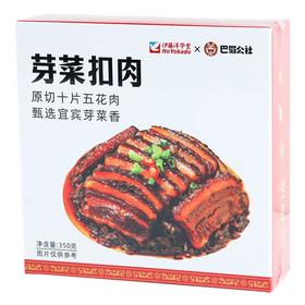 巴蜀公社芽菜扣肉350g/盒