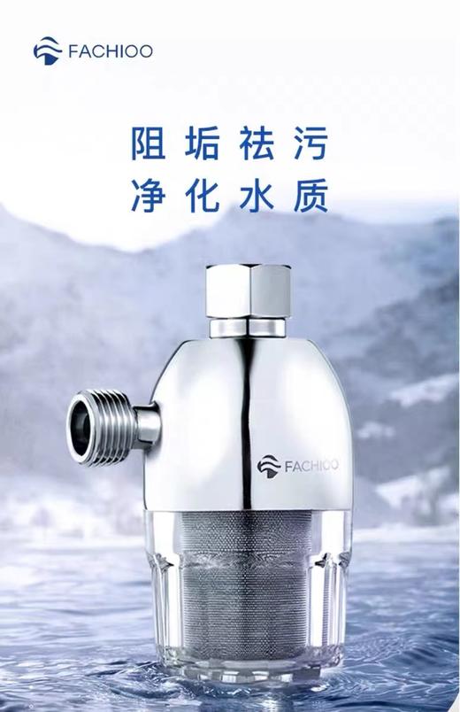 7F  cuckoo福库专柜  法驰欧阻垢侠 CY-ZC5 商品图0