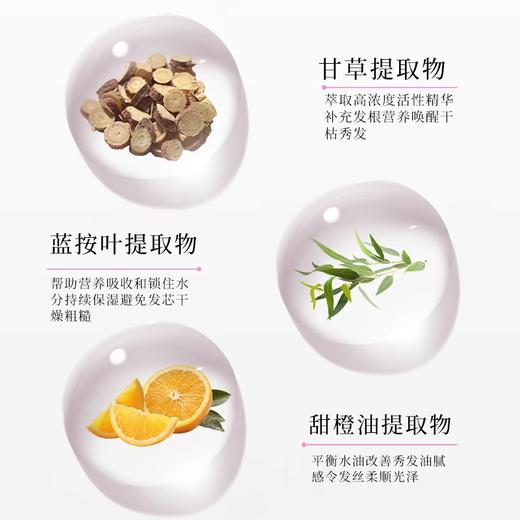 【清仓好价】珂润润浸保湿洗发水420ml（效期至24.5） 商品图2