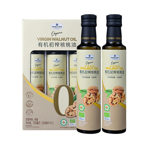 MM 山姆 Member's Mark 有机初榨核桃油 250ml*3 商品图0