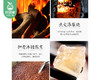 启佳嘉枇杷膏（果酱）/1罐（500g）生产日期：12月15日 商品缩略图5