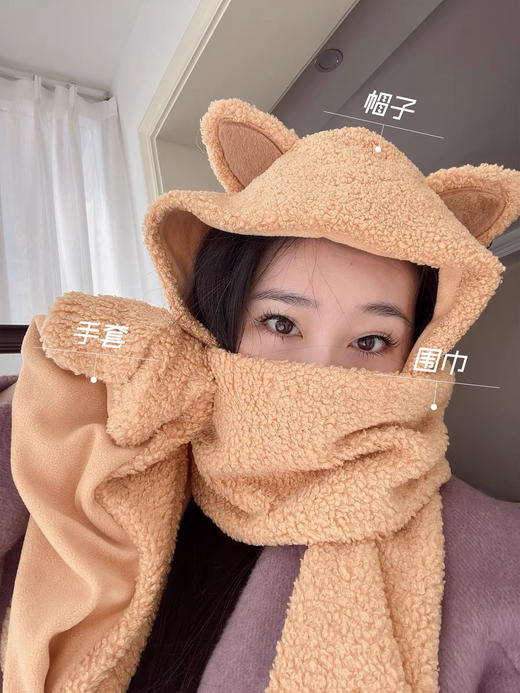 赵露思同款！蕉下熊抱围巾一体护耳帽子女秋可爱冬毛绒围巾连帽 商品图0