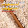 【乌拉白小米】源自清朝贡米产地 保胚芽 富含多种维生素 矿物质 叶酸含量高 粘软爽口 米香浓郁 回味悠长 商品缩略图5