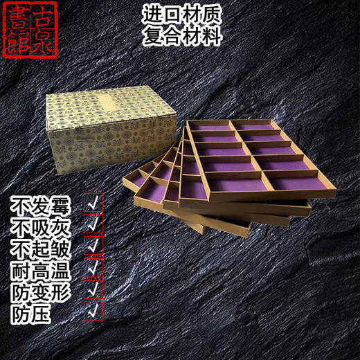 平尾式开放纸夹系列之传统托盘 商品图1