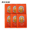 周村烧饼山东淄博特产香酥芝麻正宗老字号甜咸饼小袋套装100g*6袋 商品缩略图5