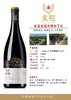 皇蔻皇冠赤霞珠干红葡萄酒 商品缩略图3