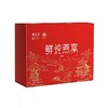 楼正宫鲜炖燕窝 燕窝新吃法 锁住营养安心滋养 商品缩略图4