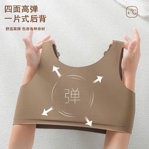 蓄热保暖背心文胸 无痕速暖双面磨毛自发热保暖内衣 轻盈无痕温暖 亲肤透气高弹 蕾丝聚拢上托收副乳半固定杯V领 商品图6
