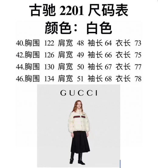 暖暖的 衣。   自己备注号码 商品图6