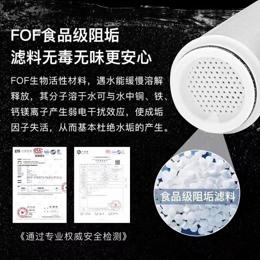 7F  cuckoo福库专柜  法驰欧阻垢侠 CY-ZC5 商品图2