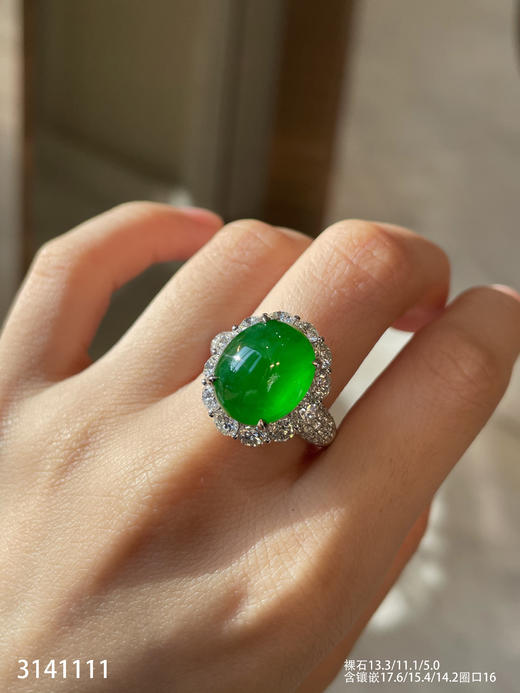 帝王绿蛋面戒指【3141111】具体价格微信咨询 商品图1