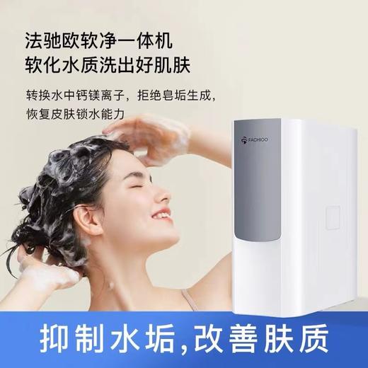 7F  cuckoo福库专柜  法驰欧软水机  R1 商品图1