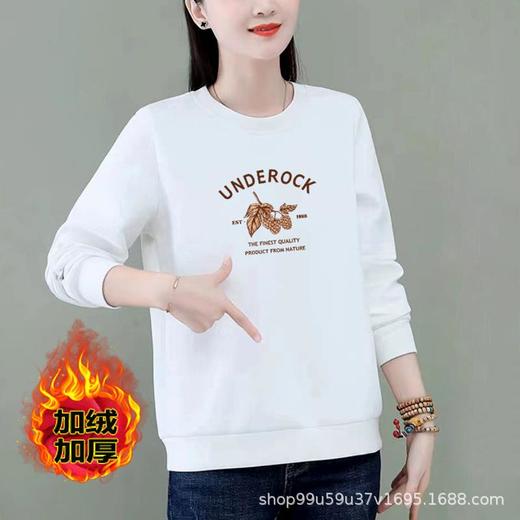 加绒圆领卫衣棉质女式外穿休闲宽松秋冬长袖上衣印花运动衣显瘦 商品图0