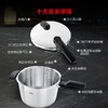 【家居】菲仕乐（Fissler）味达快至臻6升（黑武士） 商品缩略图1