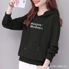 纯棉边帽卫衣女式春秋装休闲时尚外套宽松上衣字母印花运动衣显瘦 商品缩略图3