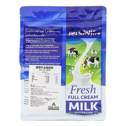 爱薇牛速溶全脂奶粉800g/袋 商品图2